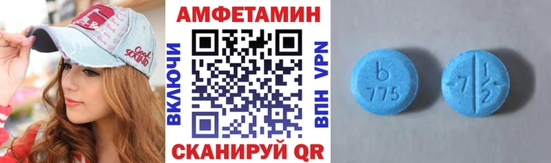 Купить закладки  Бикин  Амфетамин Розовый 