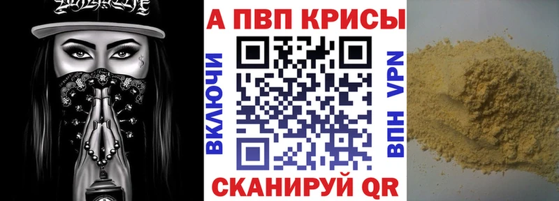 Купить  Бикин  Альфа ПВП мука 
