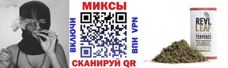 Бутират буратино  Купить  Бикин 
