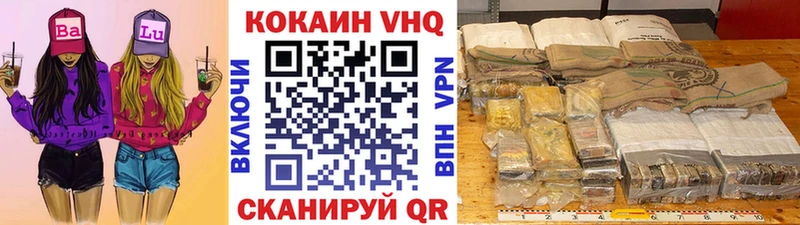Cocaine Колумбийский  Купить где  Бикин 