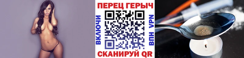 ГЕРОИН афганец  Купить  Бикин 