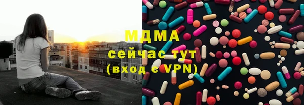 МДПВ Арсеньев