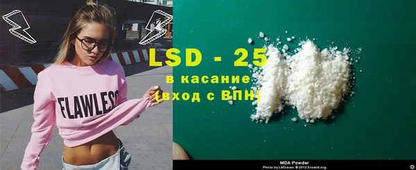 MDMA Premium VHQ Армянск