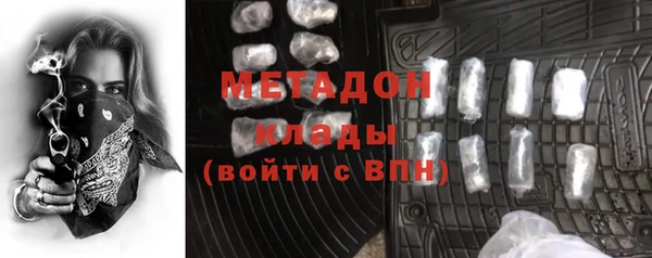 MDMA Premium VHQ Армянск