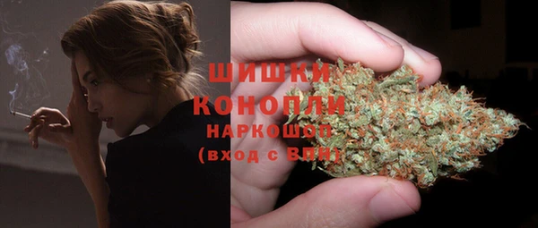 MDMA Premium VHQ Армянск