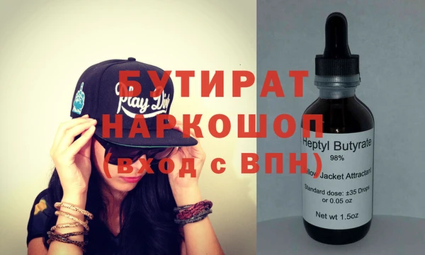 MDMA Premium VHQ Армянск