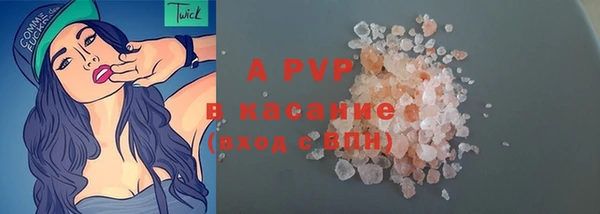 амф Строитель