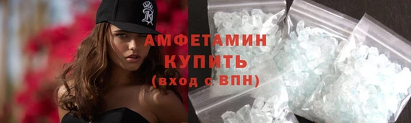 MDMA Premium VHQ Армянск