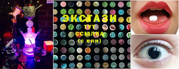 MDMA Premium VHQ Армянск