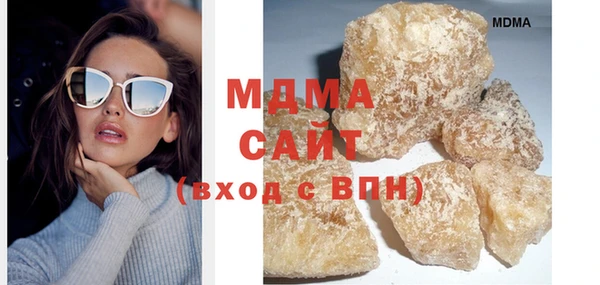 MDMA Premium VHQ Армянск
