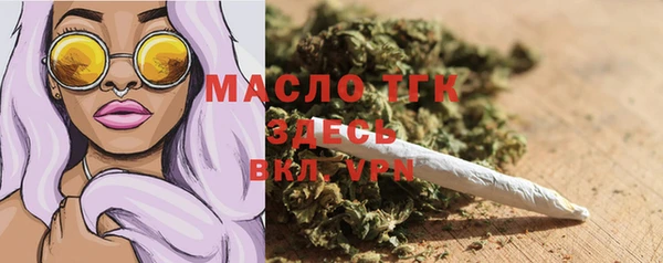MDMA Premium VHQ Армянск