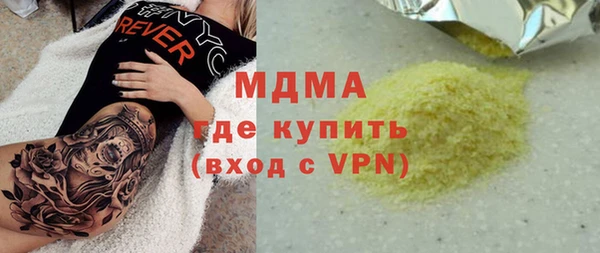 МДПВ Арсеньев