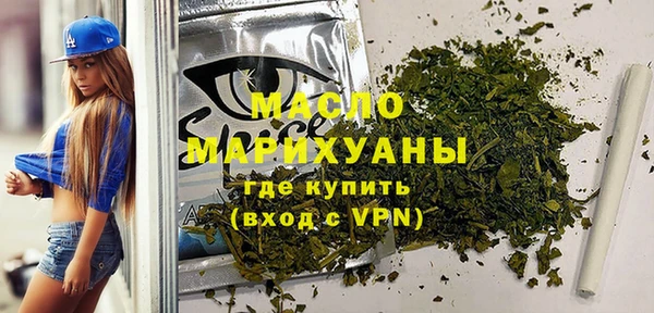 хмурый Ступино