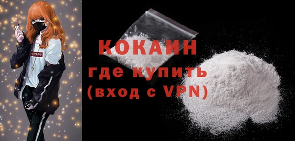 MDMA Premium VHQ Армянск
