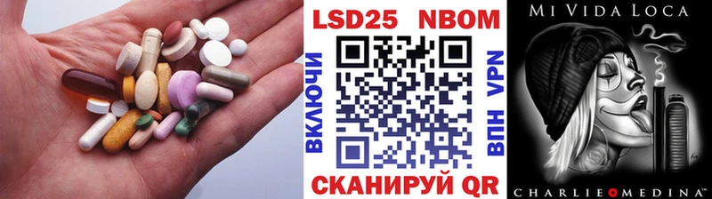 LSD-25 экстази кислота Купить Бикин
