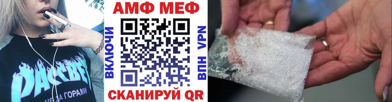 Купить  Бикин  МЕТАМФЕТАМИН пудра 