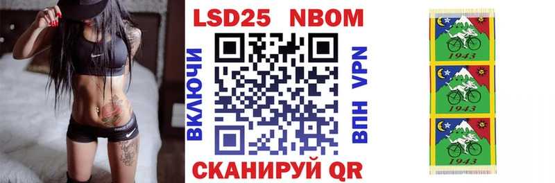 Купить закладки  Бикин  Марки NBOMe 1,8мг 