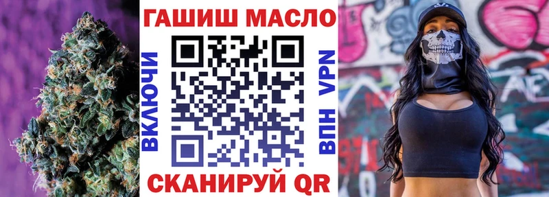 Купить закладки  Бикин  Дистиллят ТГК концентрат 