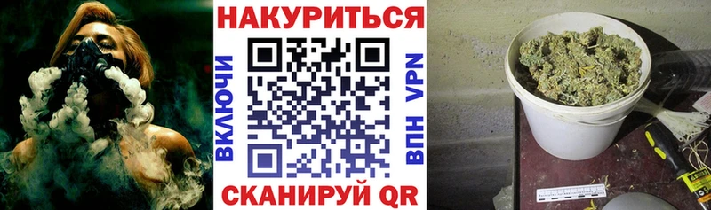 Каннабис план  Купить закладки  Бикин 